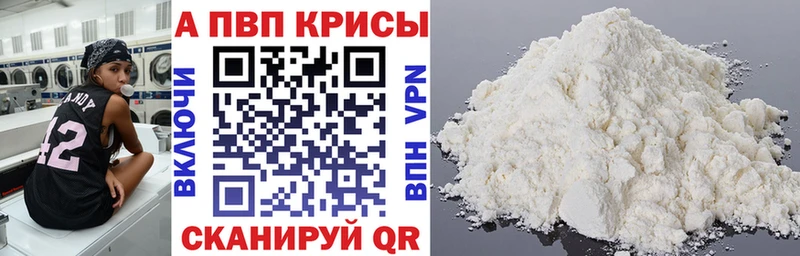 APVP крисы CK  Оса 