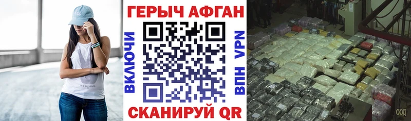 ГЕРОИН герыч  купить   Оса 