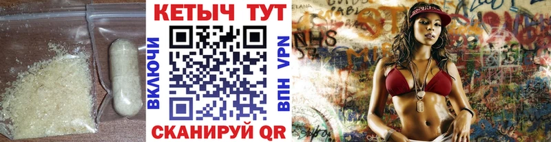 Кетамин VHQ  Оса 