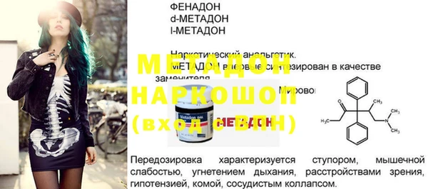 гидра Пролетарск