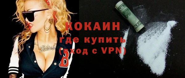 mdma Протвино