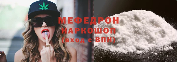 mdma Протвино