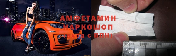 спиды Покров