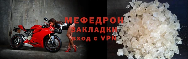 твердый Покровск