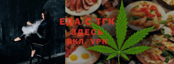 спиды Покров