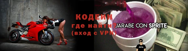 твердый Покровск