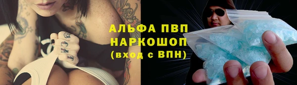 спиды Покров