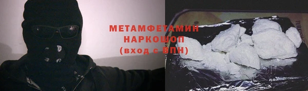 гидра Пролетарск