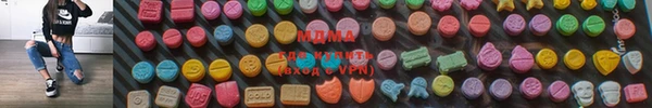 твердый Покровск