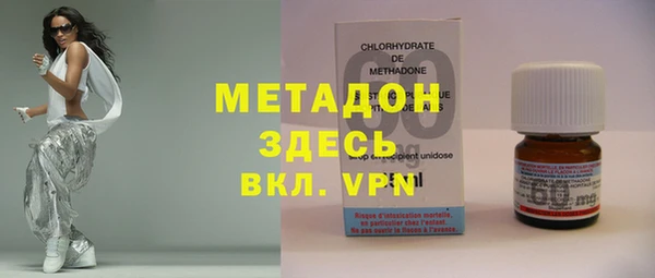 спиды Покров
