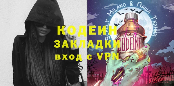 гидра Пролетарск