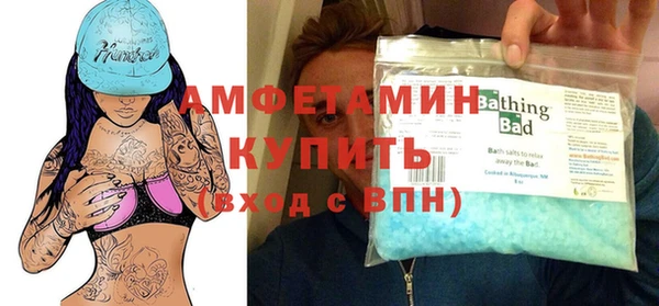 твердый Покровск