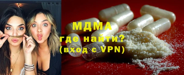 твердый Покровск