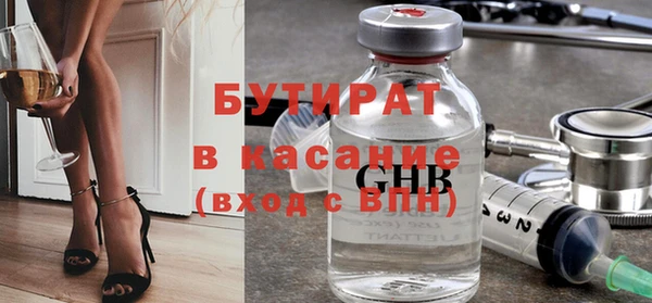 твердый Покровск