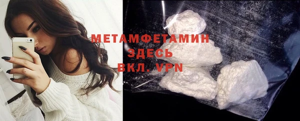 mdma Протвино