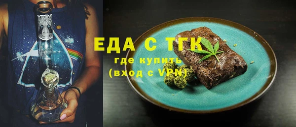 спиды Покров