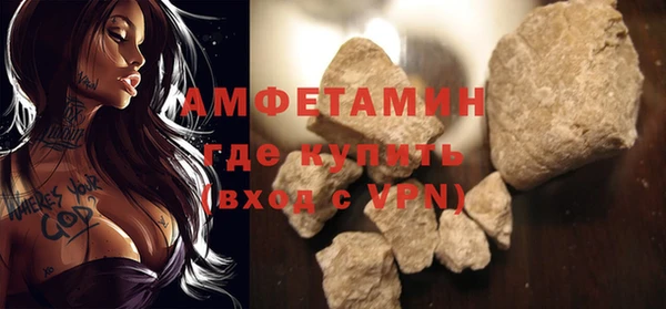 твердый Покровск
