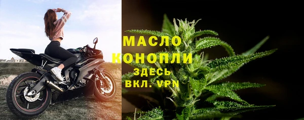 mdma Протвино