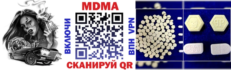 гидра вход Оса MDMA молли
