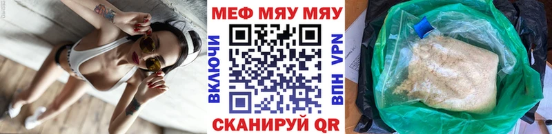 Меф кристаллы  omg рабочий сайт  Оса 