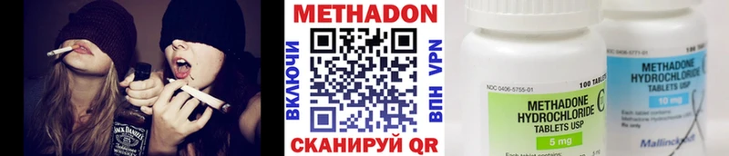Метадон белоснежный  где продают   Оса 