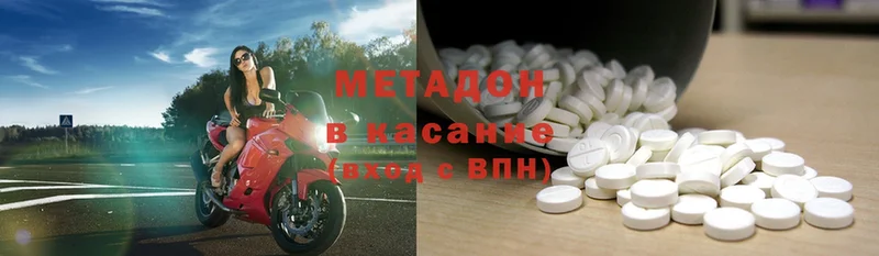 цены   Оса  Метадон мёд 