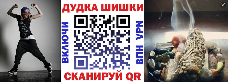 что такое наркотик  Оса  МАРИХУАНА тримм 